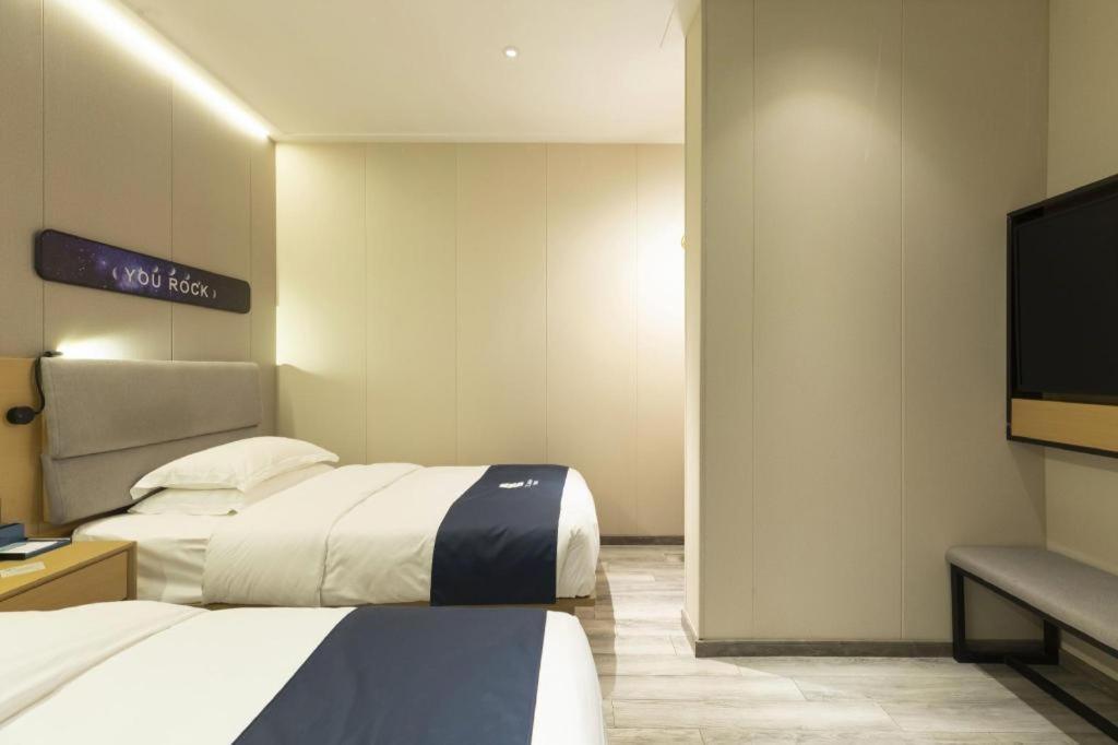 Echarm North Bund Tilanqiao Metro Station Hotel 3*