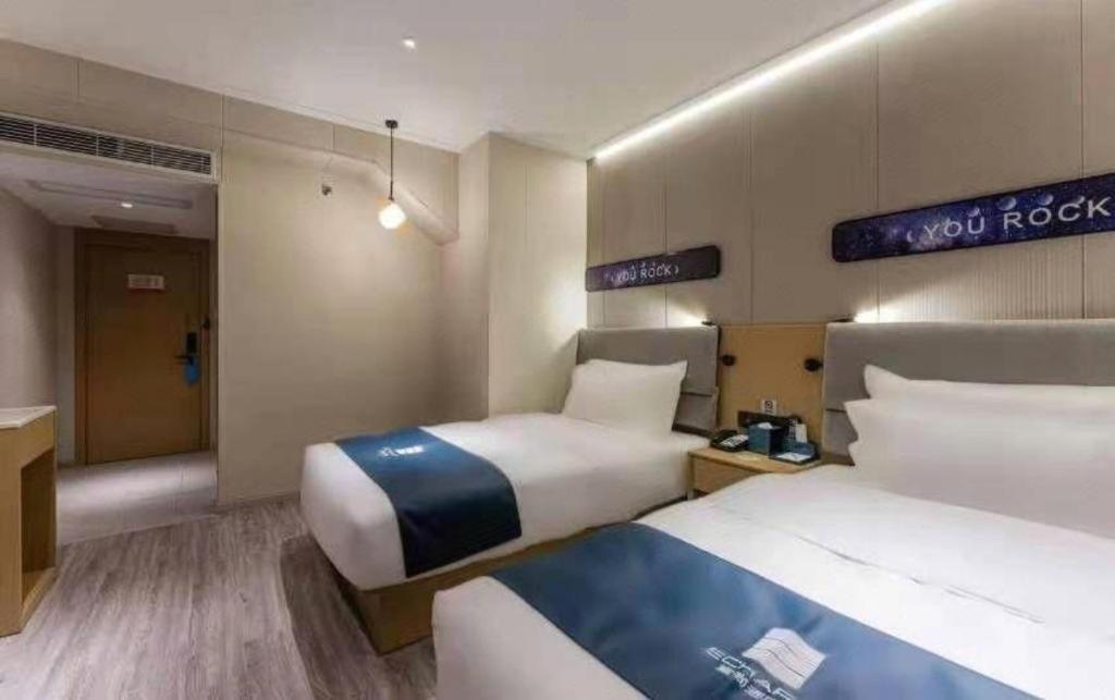 Echarm North Bund Tilanqiao Metro Station Hotel Shanghai